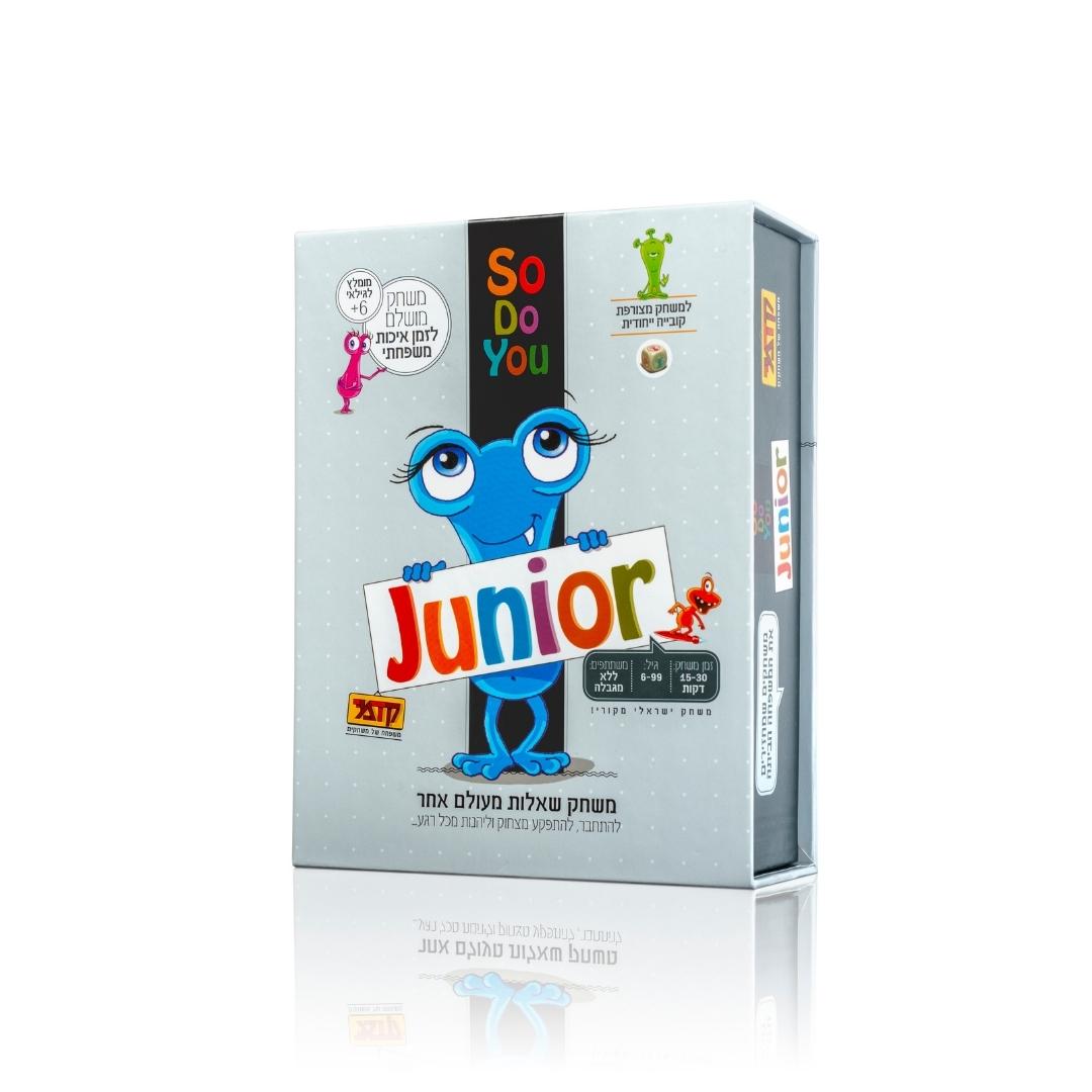 So Do You Junior סו דו יו ג'וניור
