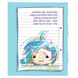 חבילה של נייר