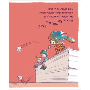 חבילה של נייר
