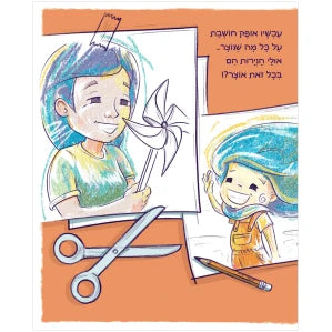 חבילה של נייר