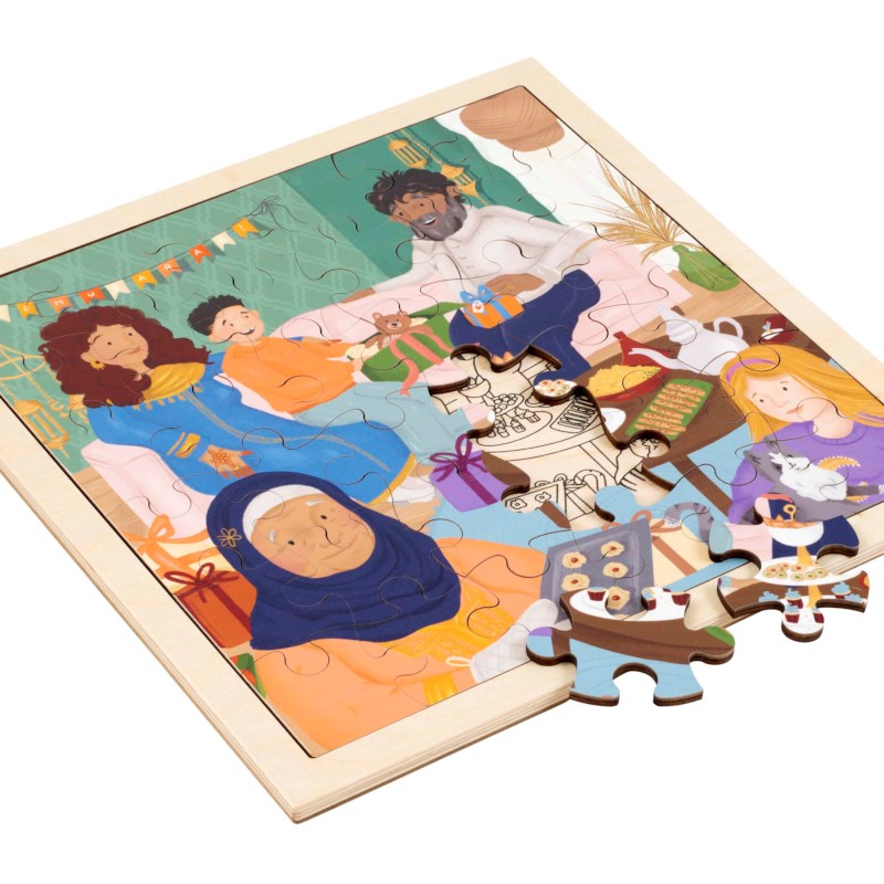 פאזל חגיגי Eid Mubarak